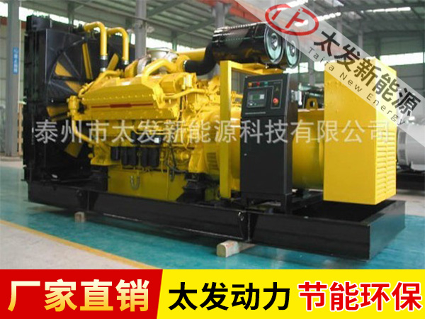 康明斯柴油发电机